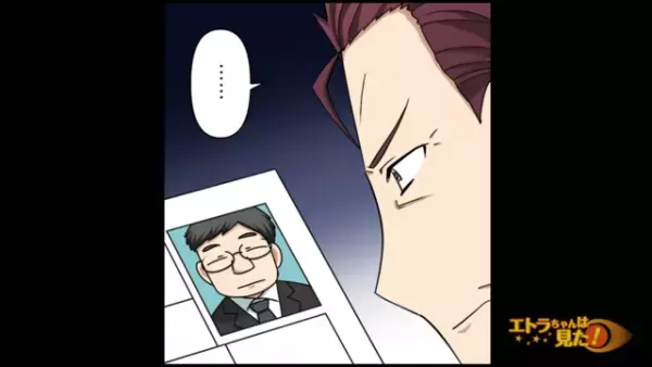 “顔ファースト”で面接の『合否』を決める上司。落とした人には”即戦力”になりうる人もいて…【顔採用をする上司が浮気していた話＃3】