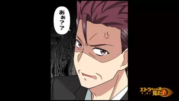 “顔ファースト”で面接の『合否』を決める上司。落とした人には”即戦力”になりうる人もいて…【顔採用をする上司が浮気していた話＃3】