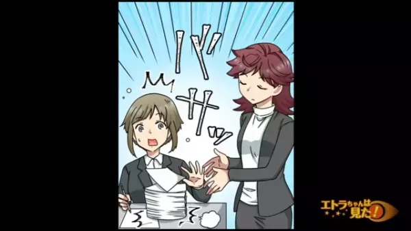 「コピーしておいて」”顔採用”された上司の”オキニ社員”が私（先輩）に仕事を押し付け！？【顔採用をする上司が浮気していた話＃5】