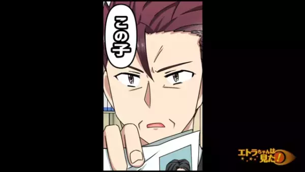 ”顔採用”する上司と”オキニ社員”に悩まされていると…上司から”口裏合わせ”で面接をするよう命令！？【顔採用をする上司が浮気していた話＃6】