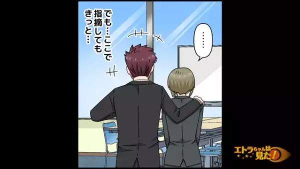 「美人は仕事ができる」という理由で【顔採用】する身勝手な上司。私はそんな上司に逆らえず…【顔採用をする上司が浮気していた話＃8】