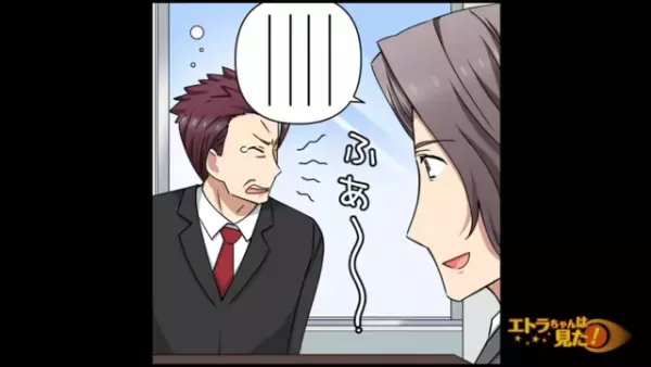 入社希望の男性に、面接官として“ありえない態度”をする上司→それを見た“社長”の反応は…【顔採用をする上司が浮気していた話＃9】