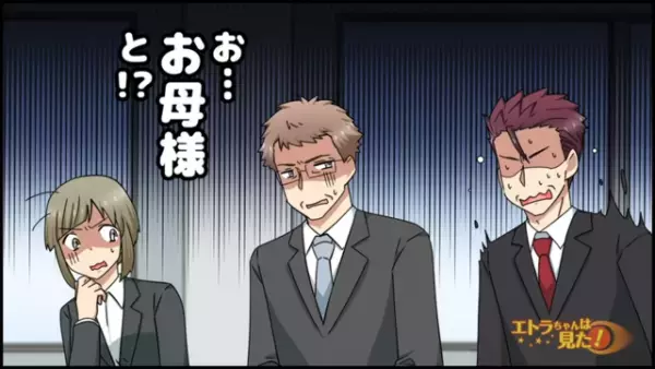 ”顔採用”する上司に報復！？目を付けた美女の面接が上司の『暴露』をし始め…【顔採用をする上司が浮気していた話＃14】