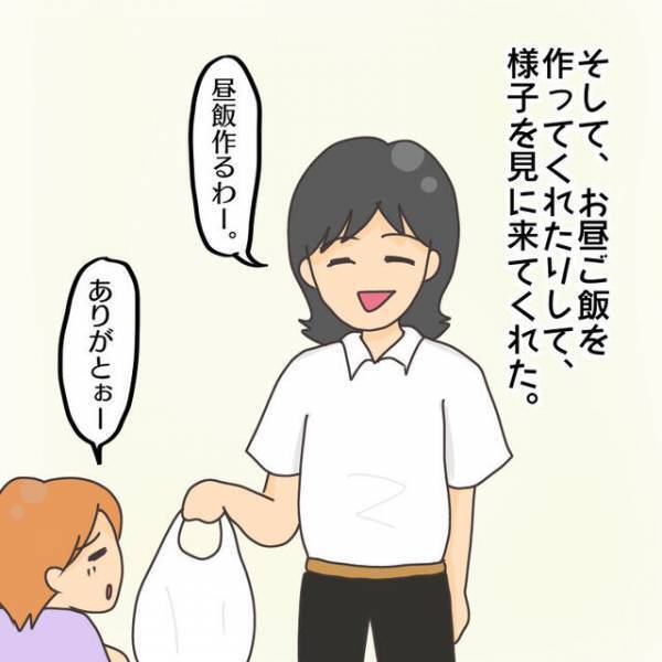 家事や育児に協力的な“理想”の夫。何気ない“幸せな日常”はこのまま続くと思われたが…【子連れ離婚して復縁した妻の話＃3】