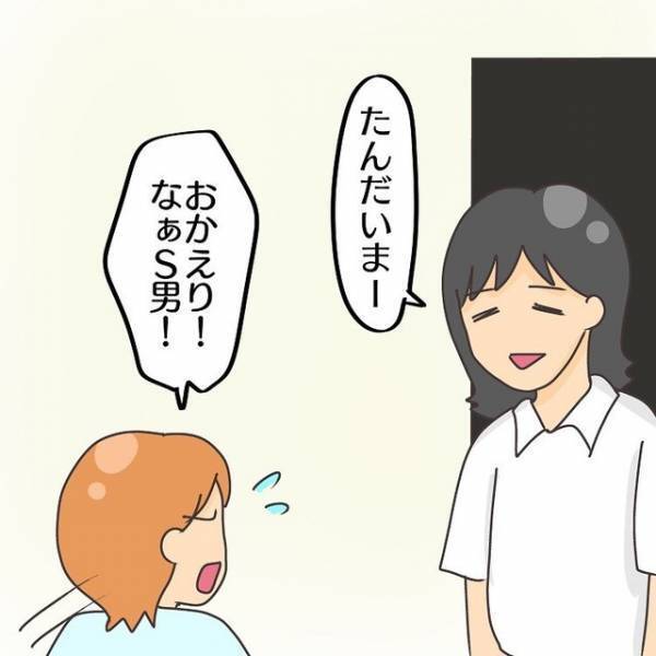 「誰や？」手書きの”騒音警告”2度目の通知！？”我が家ではない”と思い無視していたが…【子連れ離婚して復縁した妻の話＃6】