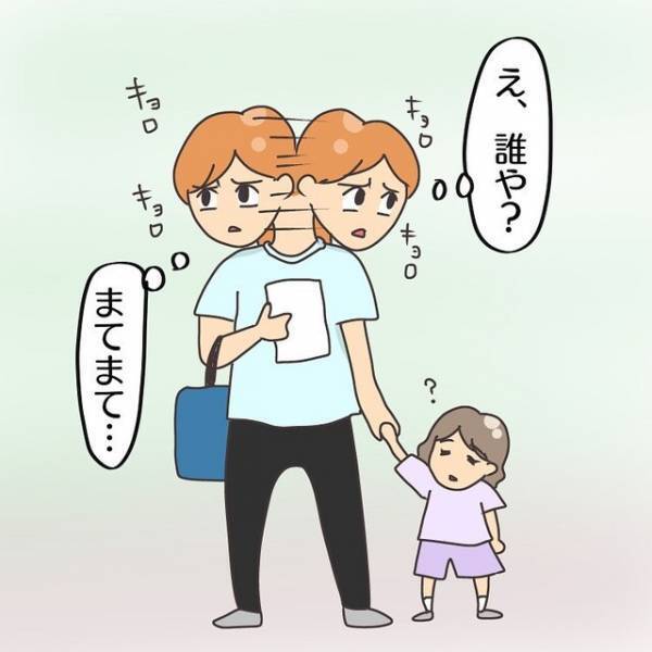 「誰や？」手書きの”騒音警告”2度目の通知！？”我が家ではない”と思い無視していたが…【子連れ離婚して復縁した妻の話＃6】