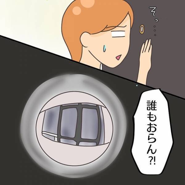 “騒音問題”でドアを叩かれ、警察まで呼ばれた我が家。どれだけ対策しても“苦情”は止まず、怯える毎日…【子連れ離婚して復縁した妻の話＃8】