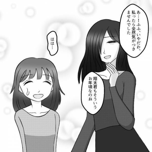 別の“おさがりのおもちゃ”もやんわり拒否する私。さらに私にはもう1つ、ご近所さんに“伝えたいこと”があって…【うちの子を私物化しないでください＃21】