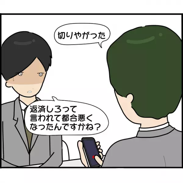 浮気を『妻にバラす』と上司を脅す元婚約者！？脅された上司は昔の”貸し”を引き合いに出し…【婚約者から突然別れを告げられた理由＃98】