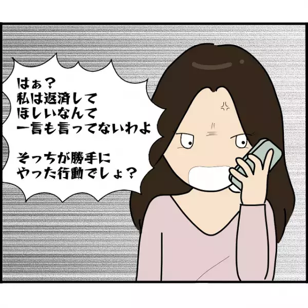 浮気を『妻にバラす』と上司を脅す元婚約者！？脅された上司は昔の”貸し”を引き合いに出し…【婚約者から突然別れを告げられた理由＃98】