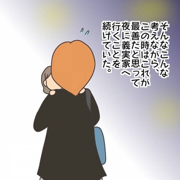 ”騒音”で我が家にクレームとドアパン！？問題解決のために『体力・精神』ともに”疲弊”していき…【子連れ離婚して復縁した妻の話＃11】