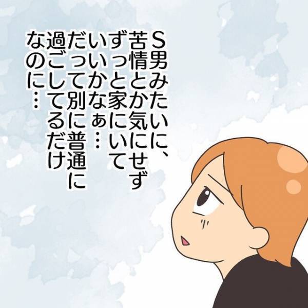 ”騒音”で我が家にクレームとドアパン！？問題解決のために『体力・精神』ともに”疲弊”していき…【子連れ離婚して復縁した妻の話＃11】