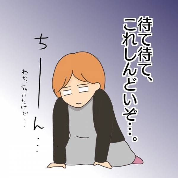 ”騒音”で我が家にクレームとドアパン！？問題解決のために『体力・精神』ともに”疲弊”していき…【子連れ離婚して復縁した妻の話＃11】