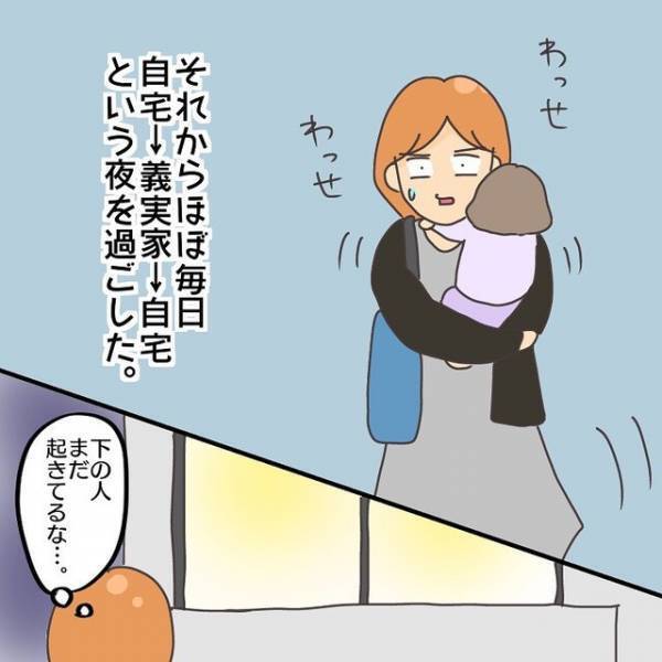 ”騒音”で我が家にクレームとドアパン！？問題解決のために『体力・精神』ともに”疲弊”していき…【子連れ離婚して復縁した妻の話＃11】