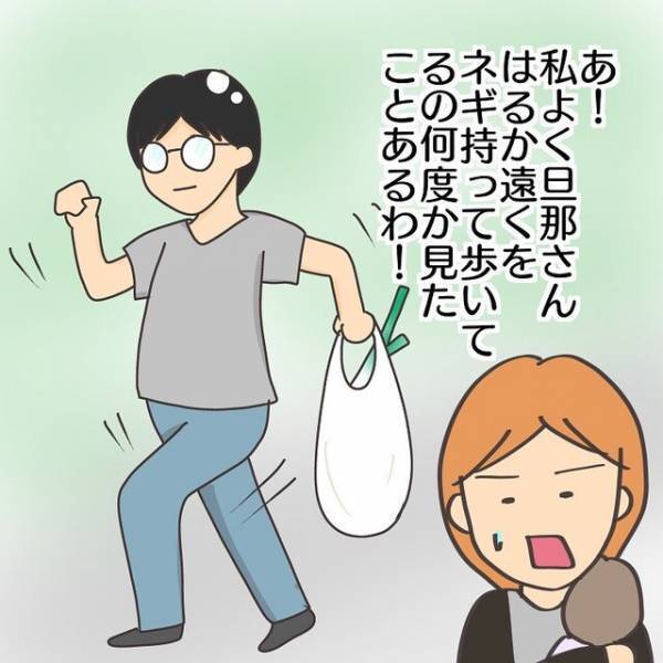 「困ったなぁ」騒音の話し合いで“一方的”な主張ばかりの相手！？しかも”嘘”まで織り交ぜてきて…【子連れ離婚して復縁した妻の話＃14】