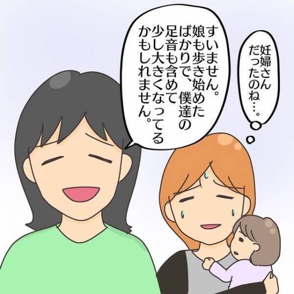「困ったなぁ」騒音の話し合いで“一方的”な主張ばかりの相手！？しかも”嘘”まで織り交ぜてきて…【子連れ離婚して復縁した妻の話＃14】
