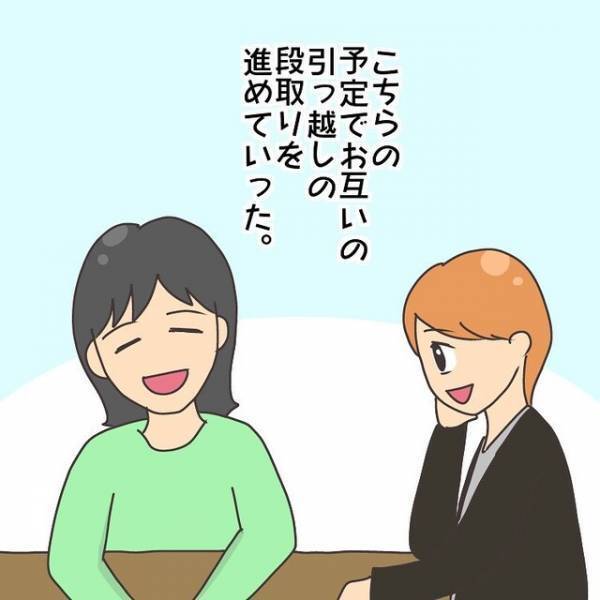 ”騒音”をきっかけに引っ越しを決意。“義実家”を譲り受けることになり、順調のはずが…【子連れ離婚して復縁した妻の話＃18】
