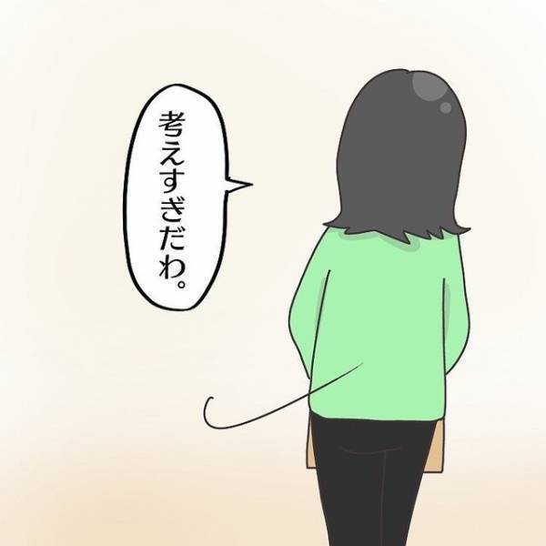 【子連れ離婚して復縁した妻の話＃21】義実家を譲ってもらうことになったけれど、どんどん“元気”がなくなる義母…。夫に相談するも“素っ気ない反応”で…