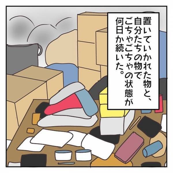 2人目妊娠中に義実家へ引越した私。育児と掃除に追われた私は…「なんでみんな他人事なの？」【子連れ離婚して復縁した妻の話＃25】