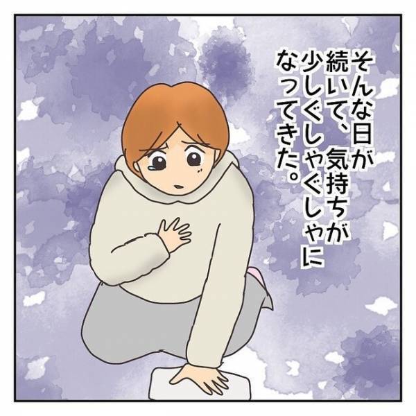 2人目妊娠中に義実家へ引越した私。育児と掃除に追われた私は…「なんでみんな他人事なの？」【子連れ離婚して復縁した妻の話＃25】