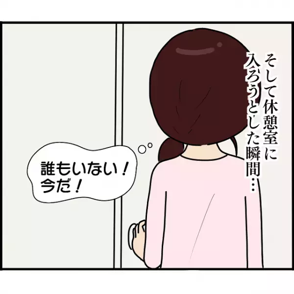 元カレの元嫁の”計画的な復讐劇”！！元嫁の『策略』によりどんどん私は孤立していき…【2人の女性を同時に妊娠させた男＃82】