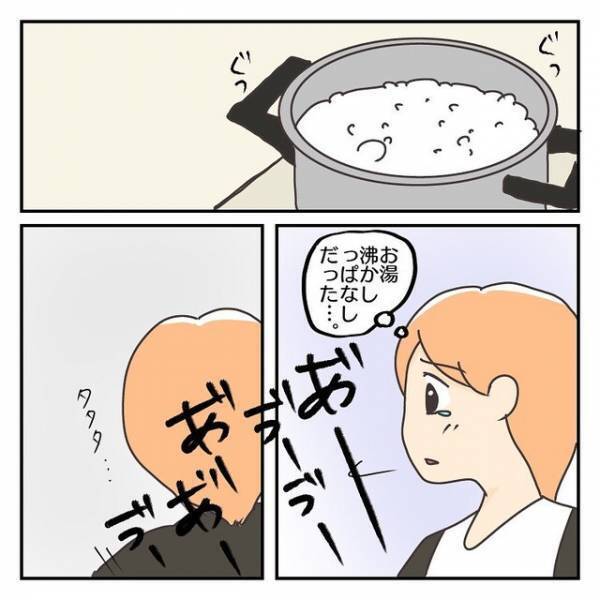 「誰か助けて…」散らかり放題の義実家で小さい長女と妊婦の私。夫の協力は得られず…【子連れ離婚して復縁した妻の話＃29】