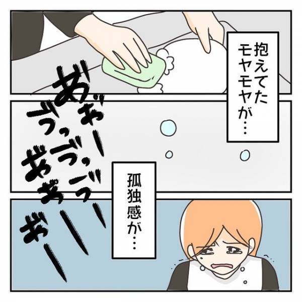 「誰か助けて…」散らかり放題の義実家で小さい長女と妊婦の私。夫の協力は得られず…【子連れ離婚して復縁した妻の話＃29】