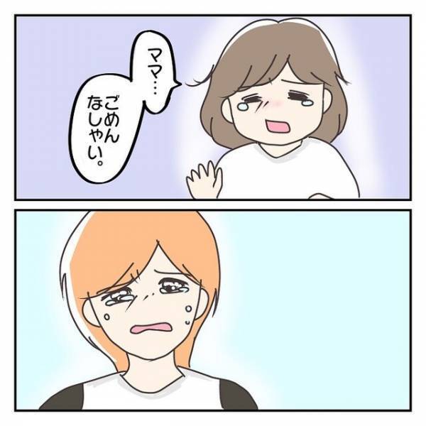 ストレスで長女に当たってしまう…→「ママ、ごめんなさい」泣きながら謝る長女を見て…【子連れ離婚して復縁した妻の話＃30】