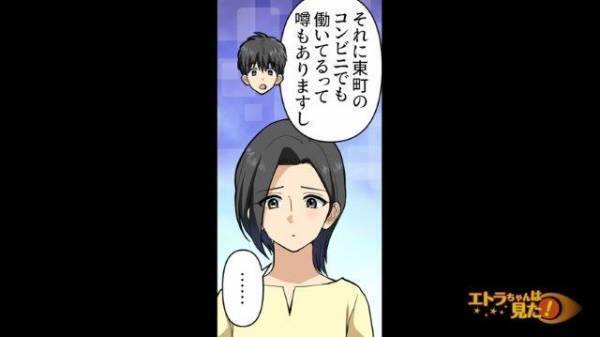 先生「あなた何個バイトしてるの！？」頻繁に学校を休む生徒は、母親に無理やり働かされていた！？【生徒が学校を休む理由＃5】