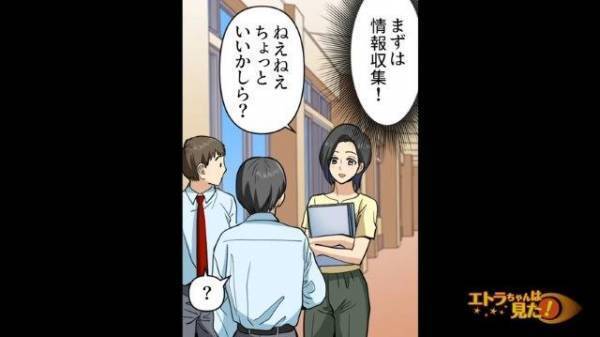 先生「あなた何個バイトしてるの！？」頻繁に学校を休む生徒は、母親に無理やり働かされていた！？【生徒が学校を休む理由＃5】