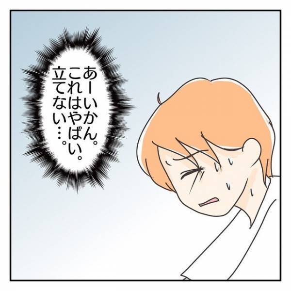 義実家に引っ越してから育児に参加しない夫。朝帰りも増えたその後とは…【子連れ離婚して復縁した妻の話＃37】