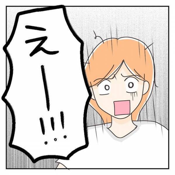 医師「すぐ手術やね」“お尻の激痛”で病院に向かった私。すると医師から“即手術”と告げられ…！？【子連れ離婚して復縁した妻の話＃41】