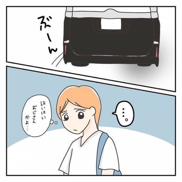 【子連れ離婚】「付き合ってた頃は沢山話したのに…」妻の入院をきっかけに、家族関係の歯車が狂いだす…？