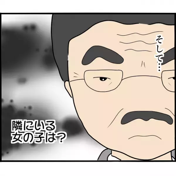 「まさか2人目！？」同僚に見せられた写真に写るA子の姿。父が気づいた“女の子”は一体…【妊娠から暴かれる家族の秘密＃110】