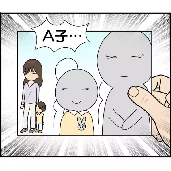 「まさか2人目！？」同僚に見せられた写真に写るA子の姿。父が気づいた“女の子”は一体…【妊娠から暴かれる家族の秘密＃110】