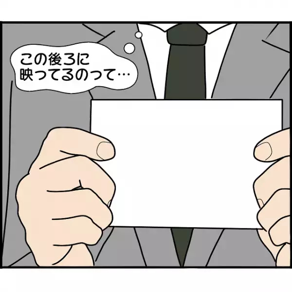 「まさか2人目！？」同僚に見せられた写真に写るA子の姿。父が気づいた“女の子”は一体…【妊娠から暴かれる家族の秘密＃110】