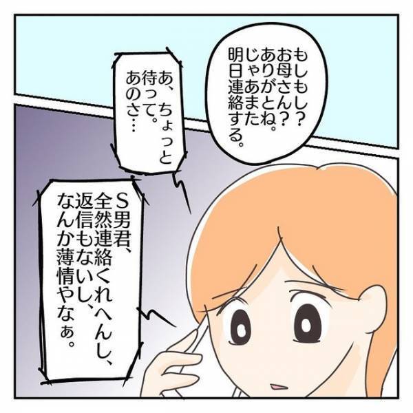 産後の便秘で痔ろうに…手術で入院した後、夫はどんどん冷たくなり…【子連れ離婚して復縁した妻の話＃46】