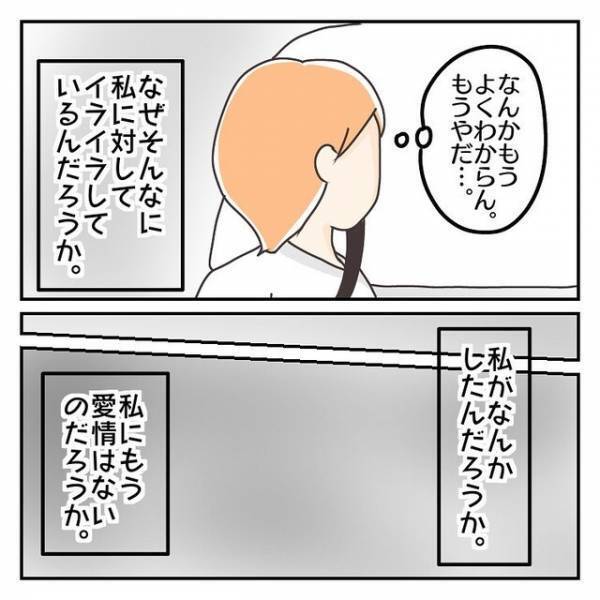 夫「別に普通」産後の痔で入院。冷たい夫の態度のワケとは…【子連れ離婚して復縁した妻の話＃47】