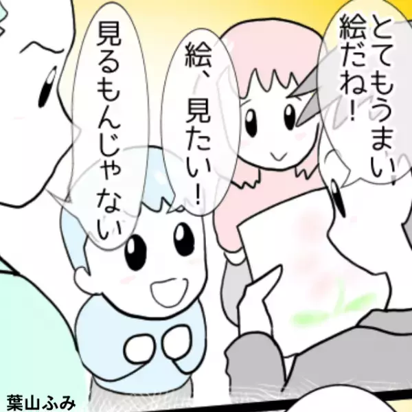 「どうして？」子ども相手に”大人げない”職員。子どもに純粋で”素朴な疑問”を投げかけられ沈黙＜スカッとしたエピソード＞