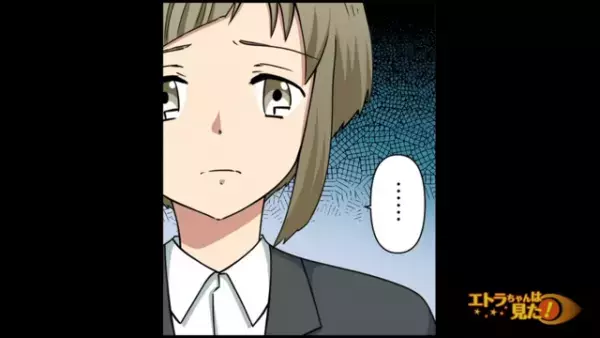 採用面接で応募者が暴露し”上司の浮気”を明らかに！？上司の失態を代わって謝罪すると…【顔採用をする上司が浮気していた話＃19】