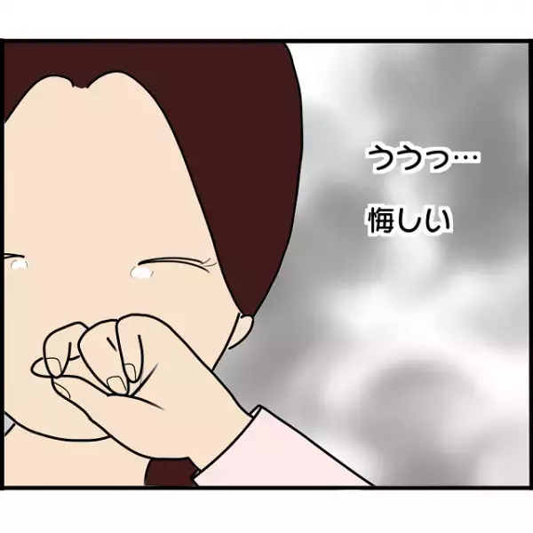 「仲良くならないよね…！？」私のことで悩む店長を飲みに誘う元嫁。不安になった私は2人の後をつけ…【2人の女性を同時に妊娠させた男＃84】