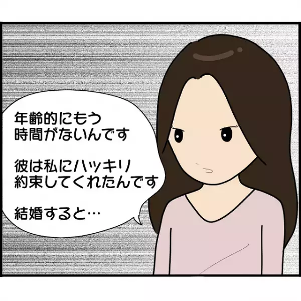 「奥さんが離婚に応じなくて困ってるんです」浮気相手の妻に“直談判”する女性。自分本位な主張に奥さんは唖然…