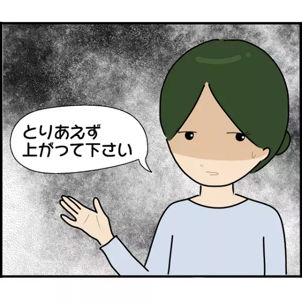 「奥さんが離婚に応じなくて困ってるんです」浮気相手の妻に“直談判”する女性。自分本位な主張に奥さんは唖然…