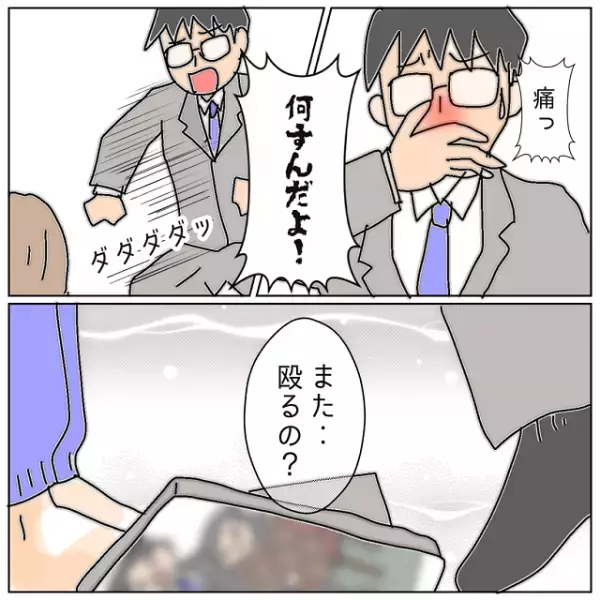 「何も知らないくせに！」浮気相手を優先し、私をこき下ろす夫。夫の暴言に半ばやけくそになった私は…【夫が私の友達と浮気していた話＃117】