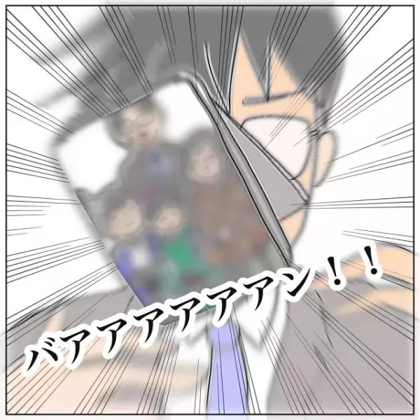 「何も知らないくせに！」浮気相手を優先し、私をこき下ろす夫。夫の暴言に半ばやけくそになった私は…【夫が私の友達と浮気していた話＃117】