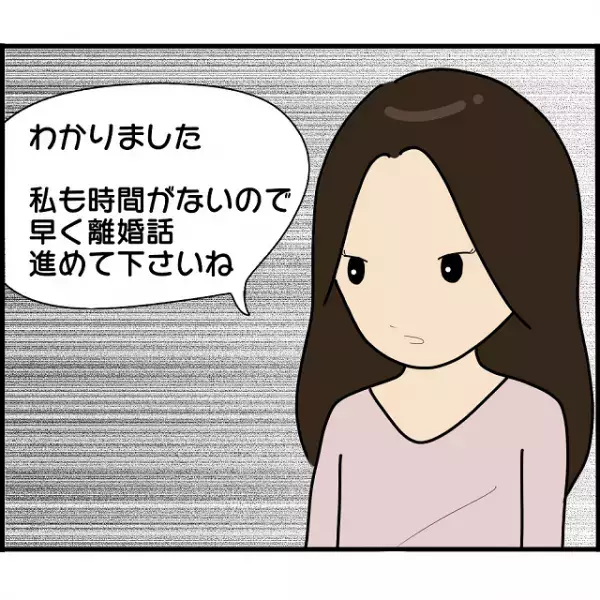 浮気相手の妻に離婚を”直談判”する女。慰謝料を請求すると…「既婚者って知らなかったので無実です」【婚約者から突然別れを告げられた理由＃102】