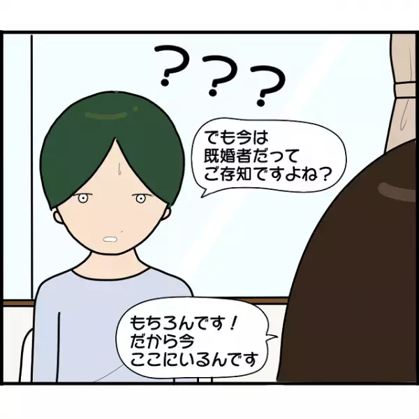 浮気相手の妻に離婚を”直談判”する女。慰謝料を請求すると…「既婚者って知らなかったので無実です」【婚約者から突然別れを告げられた理由＃102】