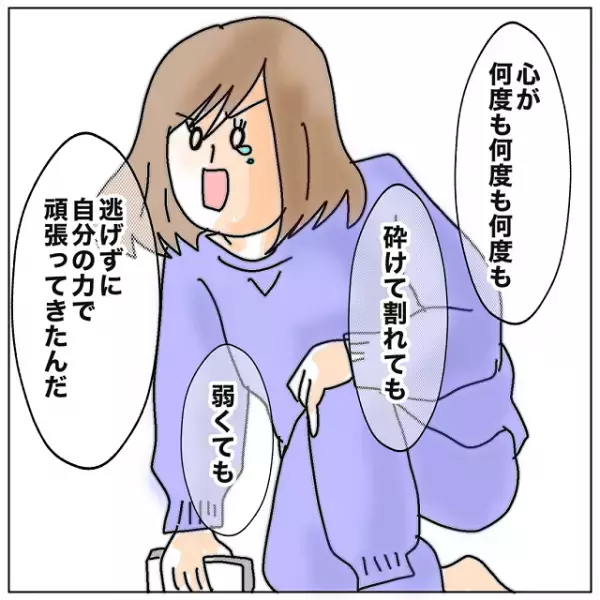 しらを切り続ける夫についにブチギレた私。それでも暴言を吐く夫に制裁【夫が私の友達と浮気していた話＃118】