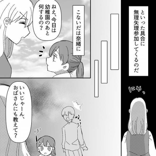 「今日は幼稚園のあと何するの？」日程を聞きつけママ友会に“無理やり”参加する地獄耳ママ友。さらには娘に直接予定を聞き…【地獄耳自宅突撃ママ友＃3】