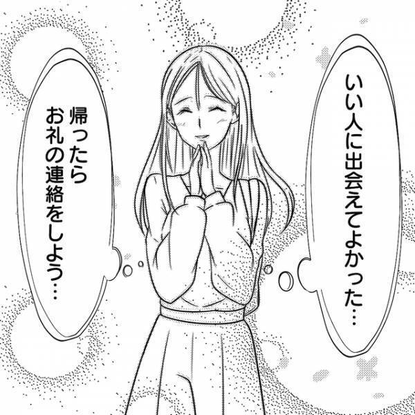 「連絡先交換しませんか？」このママ友との出会いがなければ…。新天地で、“優しそうなママ友”ができて喜んだのも束の間…【パクリママ友を成敗せよ！＃2】
